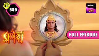 देवसेना को मिला एक जादुई शीशा  Vighnaharta Ganesh  Ep 685  Full Episode  14 Dec 2022 [upl. by Cocks]