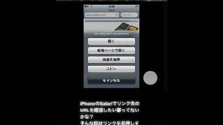 極iPhoneの取扱説明書｜iPhoneアプリ [upl. by February]