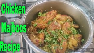 How To Make Majboos Arabic Food Biryani Chicken  Qatari Majboos Chicken Recipe SimpleEasy [upl. by Alten]