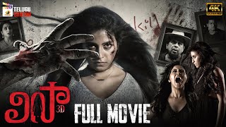 Lisaa Latest Telugu Horror Full Movie 4K  Anjali  Brahmanandham  2021 Latest Telugu Horror Movies [upl. by Ahsenrad]