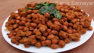 MASALA VERKADALAI PEANUT PAKODA [upl. by Asilrahc407]