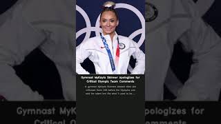 Gymnast MyKayla Skinner Apologizes for Critical Olympic Team Comments [upl. by Eihtak]