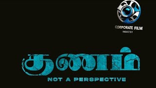 GUNAM not a perspective Manufactured by corporateteam corporatefilm industry SIVET clg shortfilm [upl. by Aryhs]