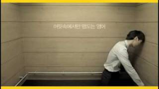 Rosetta Stone® ReFLEX™  2011 TV Commercial  Korea [upl. by Chlori]