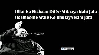 Ulfat Ka Nishaan Dil Se Mitaya Nahi Jata Nusrat Fateh Ali Khan Best Ghazal [upl. by Aihsemaj]