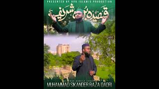 Qaseeda Burda Shareef  Official Video  Muhammad Sikander Raza Qadri  HRQ Islamic Production [upl. by Airdnalahs]