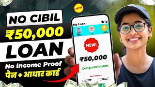 101 New instant loan app without income proof  Bad CIBIL Score Loan  loan app fast approval 2024 [upl. by Eenaj]