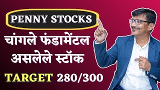 PENNY STOCKS Expert with 10 Years Experience Shares Top Tips for 2024 [upl. by Nosnaj]