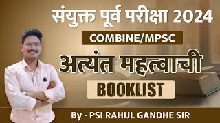 Combineसंयुक्त पूर्व परीक्षा 2024MPSC BOOKLIST by psi Rahul Gandhe sir [upl. by Adanar]