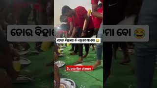 Tor biha dine bi enta dema bo 😍🌿\ sambalpuri status video  sambalpuri song shortvideo dance [upl. by Anilak]