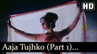 Neel Kamal  Aaja Tujko Pukare Mere Pyar Ho  Waheeda Rehman  Neel Kamal  Hindi Song [upl. by Bekah]