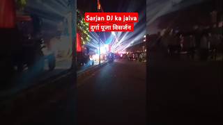 Sarjan DJ production Jharkhand full dj competition 😱😱  Durga Pujan Visarjan Siddharth Nagar Up 55 [upl. by Ikcin]