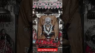 JAY BUTBHAVANI MA [upl. by Lotsyrk]