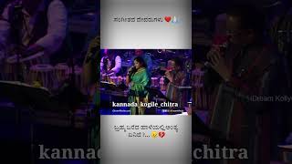 Spb amp ks chithra rare live performance kannada Brahma bareda haleyalli songTavarina tottilu movie [upl. by Susej258]