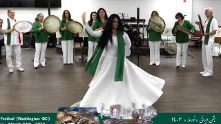 PARSAN  Washington DC Parsan Nowruz Festival گروه دف نوازان quot دایره عشق quot [upl. by Herriott]