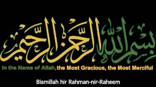 Bismillah hir rahman nir raheem [upl. by Alah822]