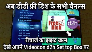 DD Free Dish Channels on Videocon d2h Set Top Box  Lifetime FREE  डीडी फ्री डिश और d2h [upl. by Mcnamara]