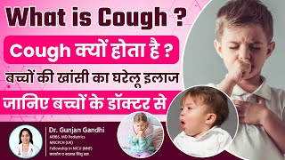 Does Your Child Have a Cough  Causes Prevention amp Home Remedies Explained By Dr Gunjan Gandhi [upl. by Dutchman910]