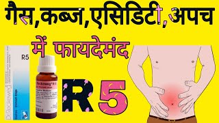 Reckeweg R5 Homeopathic medicine Benefits  Uses Doses in Hindi  R 5 stomach Drops [upl. by Elleinahc426]