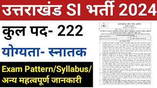 UKPSC SI भर्ती 2024  Uttarakhand SI Vacancy 2024  ukpsc si recruitment 2024  ukpsc new vacancy [upl. by Eniowtna800]