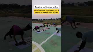 Running workout motivation training video workout motivation trending running army shorts [upl. by Ches]