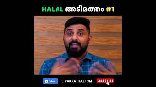 HALAL SLAVERY IN ISLAM 2 [upl. by Gimpel]