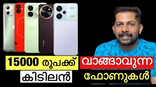 Best phones under 15000  budget smartphones  Sreeraj tech [upl. by Boigie]