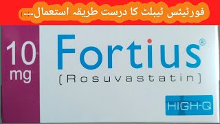 Fortius10mg Tablet uses in urdu rosuvastatin Tablet 10 mg effects and side effects viral vedio [upl. by Learsi]