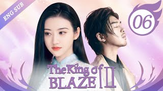 ENG SUB The King Of Blaze S2  06 Jing Tian Chen Bolin Zhang Yijie [upl. by Lachus]