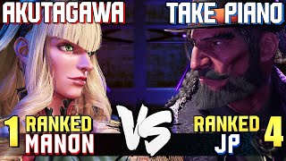 Akutagawa 1 Ranked Manon vs Take Piano 4 Ranked JP STREET FIGHTER 6 Showdown [upl. by Darcy]