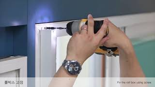 EZ TECHROLL RETRACTABLE SCREEN INSTALLATION VIDEO [upl. by Ardnaid]