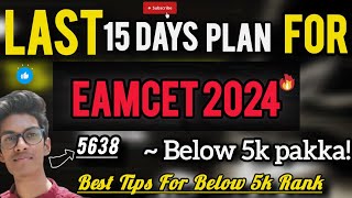 Crack EAMCET 2024 In 15 Days  Secret Strategy  Telugu eamcet eamcet2024 eamcet telugu [upl. by Araet]