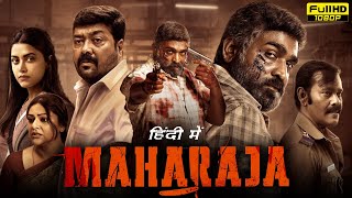 Maharaja Full Movie In Hindi  Vijay Sethupathi Anurag Kashyap Mamta Mohandas  HD Facts amp Review [upl. by Zeret]