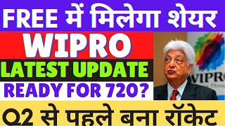 wipro share latest news  wipro share news today  wipro share analysis  wipro bonus news [upl. by Sebastiano24]