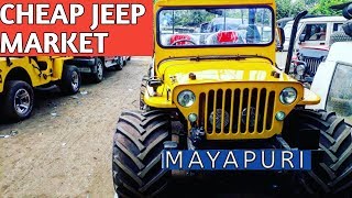 MAYAPURI MARKETjeep market FULLY EXPLORED  WITH DETAILS [upl. by Dixil]