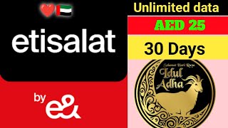 Etisalat eid data offer  Etisalat offer  Etisalat data offer 2024  Etisalat data offer monthly [upl. by Libove]