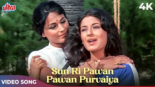 Sun Ri Pawan Pawan Purvaiya Full Video Song  Lata Mangeshkar  Anuraag  Moushumi Chatterjee [upl. by Rebane138]