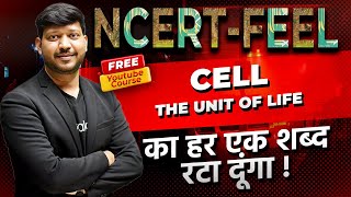 Chapter8 Cell  The Unit of Life  360360 NCERT Feel Series neet2024 NEETkakaJEE ncert [upl. by Connolly]