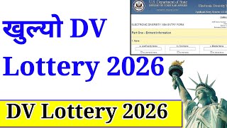 DV Lottery 2026 Open  DV Lottery 2026 Opening Date Fixed  edv 2026  dv lottery 2026 nepal  dv [upl. by Enilra]