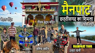 mainpat  mainpat chhattisgarh  mainpat tour guide  mainpat resort  mainpat chhattisgarh hotels [upl. by Poler417]