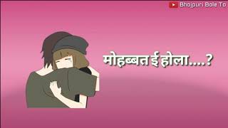 Dard Bhara Sad Whatsapp Status  Kahawa Se Le Aayi Dil Ke Dawai  Ritesh Pandey [upl. by Oninotna]