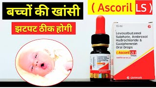 Ascoril LS drops  Best cough syrup for babies [upl. by Anilyx244]