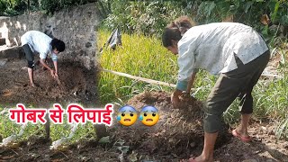 गांव वालों की दीपावली की तैयारियां 🪔❤️ Pahadi Lifestyle Ritunegi04 🌸✨️ [upl. by Sirap944]