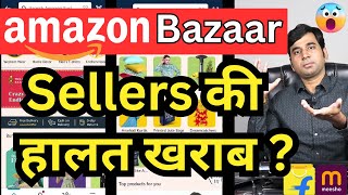 Big Issue with Amazon India Amazon Bazaar to Compete Flipkart Shopsy Meesho Ajio Online Business [upl. by Airetnuhs]