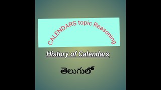 CALENDARS FOR REASONING  HISTORY OF CALENDARS CALENDARS CONCEPT FOR REASONING in Telugu [upl. by Carce]