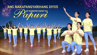 Christian Dance  quotAng Makapangyarihang Diyos ay Karapatdapat sa Papuriquot  Praise Song [upl. by Ahsenac]