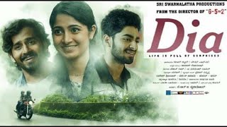 Dia Full Movie  latest movie Trailer  malayalam Romance Movie 2021 [upl. by Alur680]