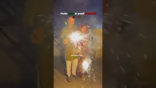 Pehle pyar 🫶 ki pehli Deewali [upl. by Alake]