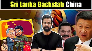 Sri Lanka backstab China  Sri Lanka China Relationship Explained by Bhunesh Sir [upl. by Row]