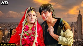 Shahrukh Khan Ki Jabardast Action Full Movie  Raveena Tandon Jeetendra Shatrughan Sinha [upl. by Alleuqram]